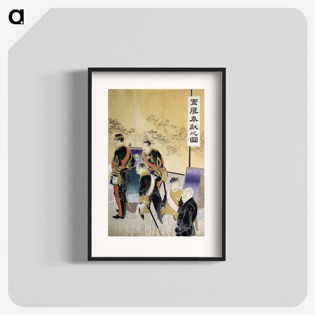 1-76_Ogata-Gekko_blk