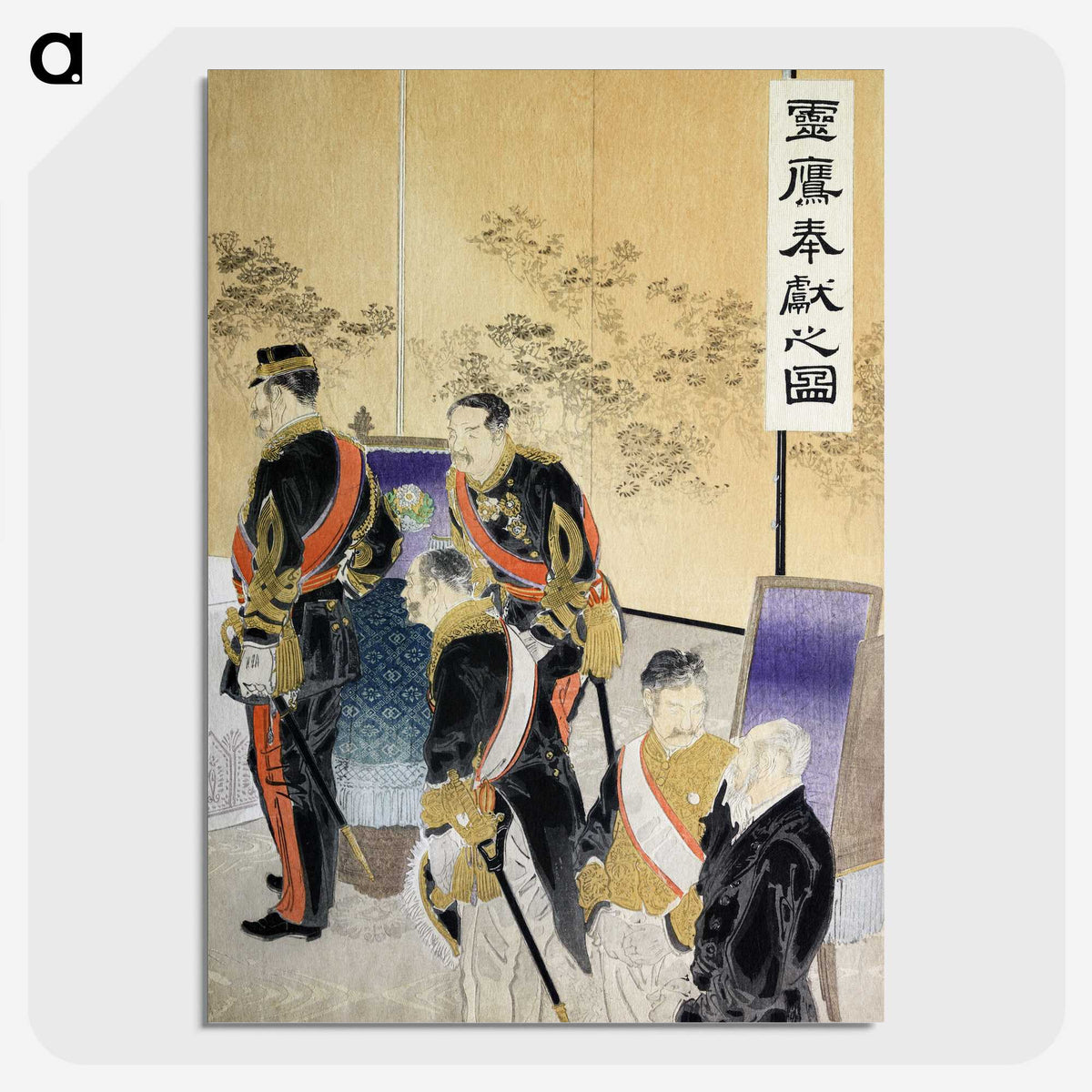 1-76_Ogata-Gekko_picture-crop