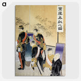 1-76_Ogata-Gekko_picture-crop