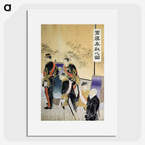 1-76_Ogata-Gekko_picture