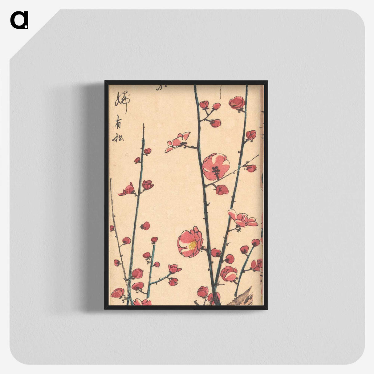 1-76_Utagawa-Hiroshige_blk-crop