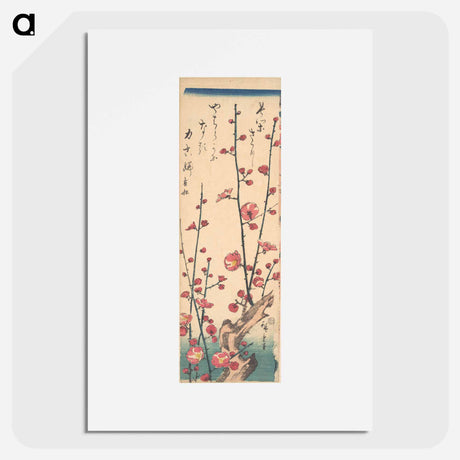 アートポスター-Red Blossom Plum
 - 歌川 広重 Poster.