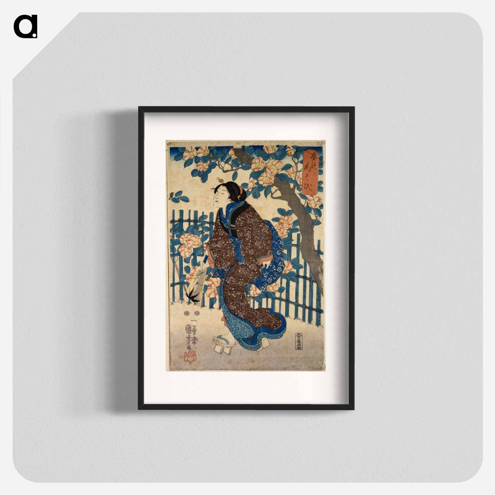 Games of spring - 歌川 国芳 Poster.