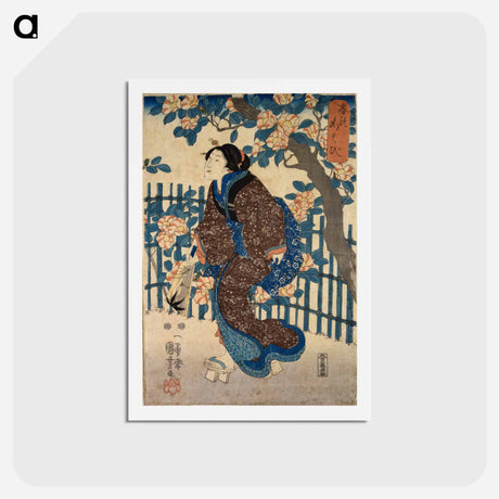 アートポストカード-Games of spring - 歌川 国芳 Postcard.