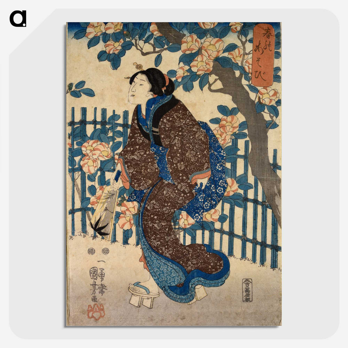 1-76_Utagawa-Kuniyoshi_picture-crop