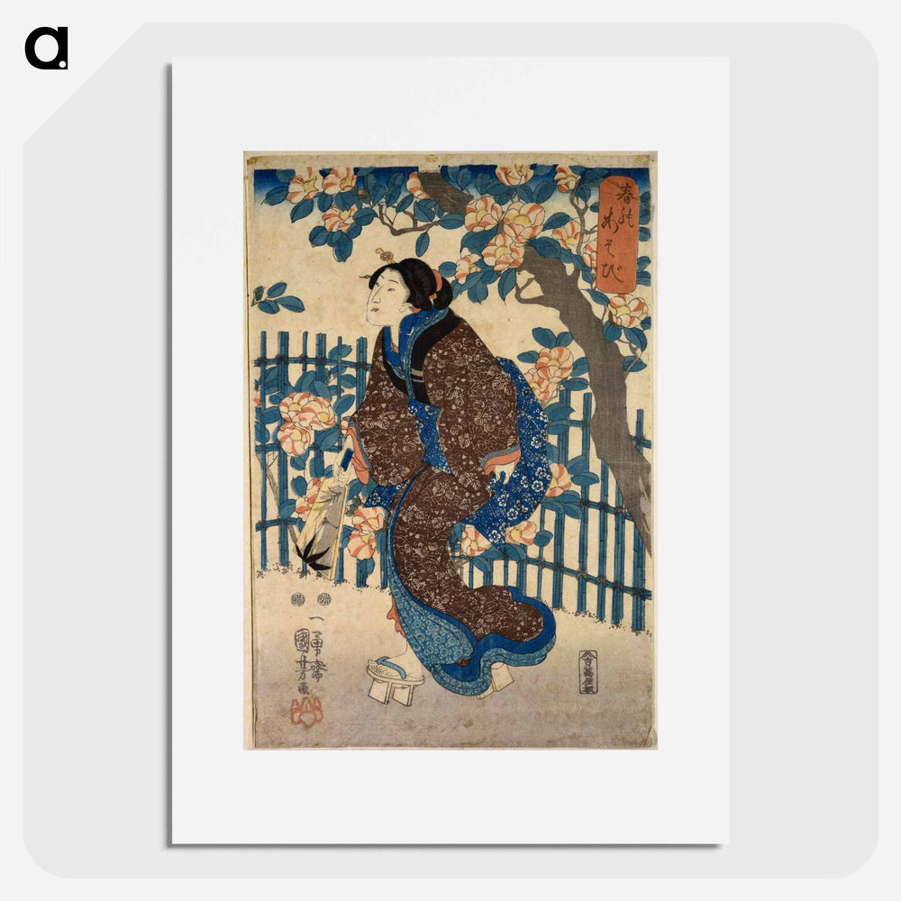 Games of spring - 歌川 国芳 Poster.