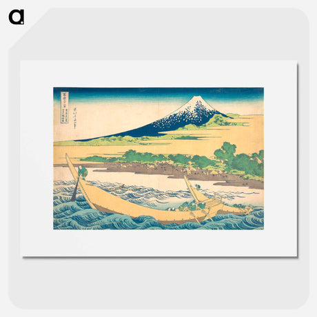 アートポスター-Tago Bay near Ejiri on the Tōkaidō - 葛飾 北斎 Poster.