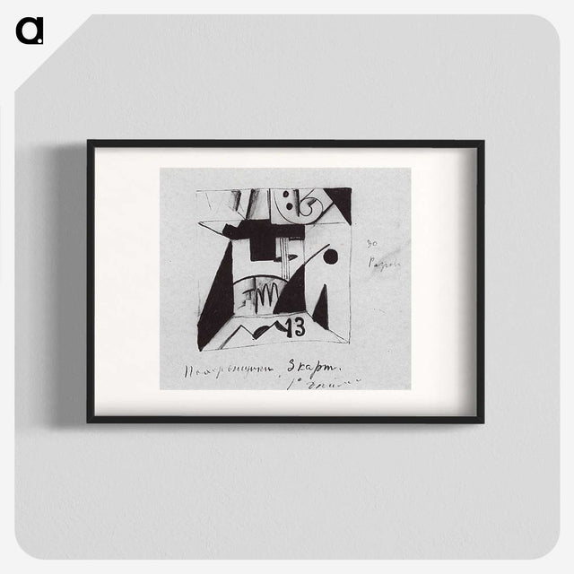 1-77_Kazimir-Malevich_blk