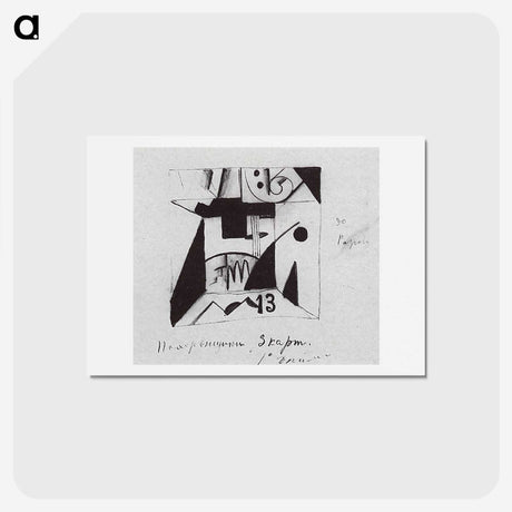 1-77_Kazimir-Malevich_hagaki