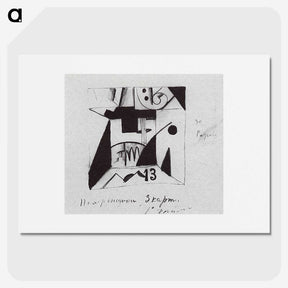 1-77_Kazimir-Malevich_picture