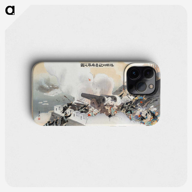 1-77_Ogata-Gekko_phone