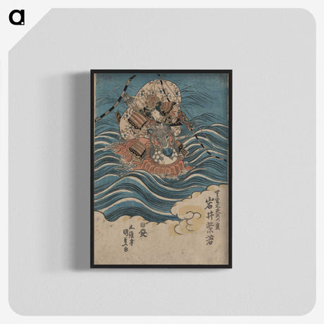 1-77_Utagawa-Kunisada_blk-crop