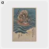 アートポストカード-Iwai Shijaku as Atsumori, Uncrowned Tayū
 - 歌川 国貞 Postcard.