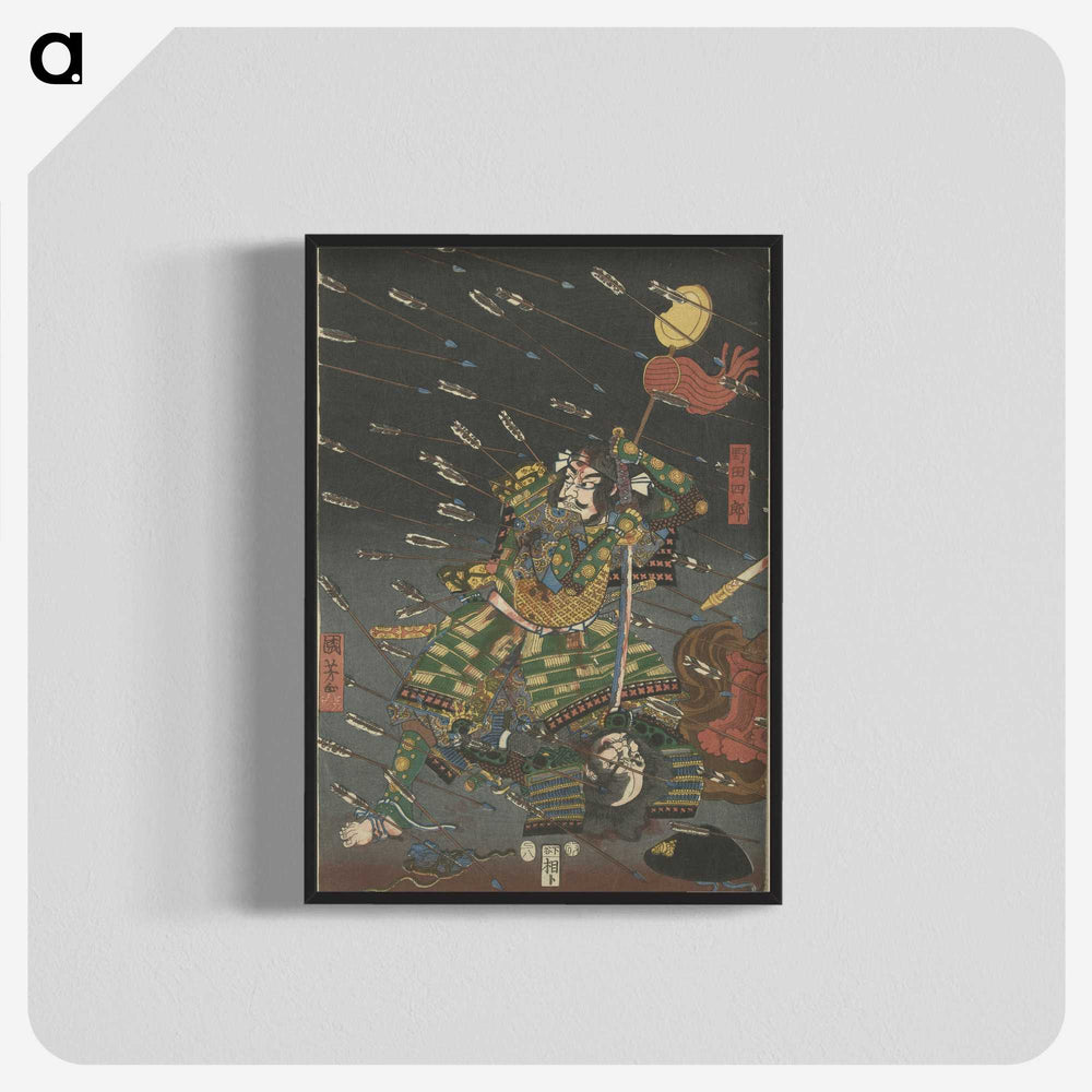 1-77_Utagawa-Kuniyoshi_blk-crop