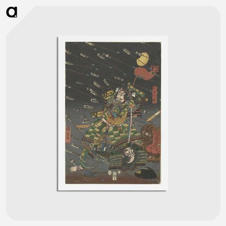 アートポストカード-De laatste aanval van de Kusunoki te Shijonawate - 歌川 国芳 Postcard.