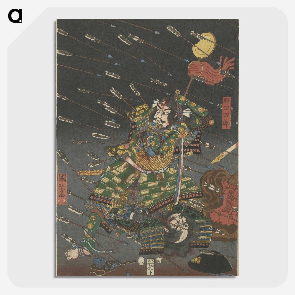 1-77_Utagawa-Kuniyoshi_picture-crop
