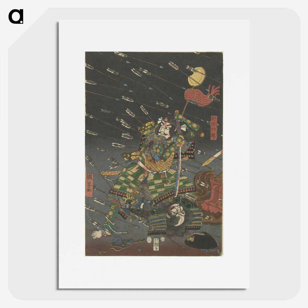 1-77_Utagawa-Kuniyoshi_picture