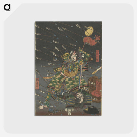 アートポストカード-De laatste aanval van de Kusunoki te Shijonawate - 歌川 国芳 Postcard.
