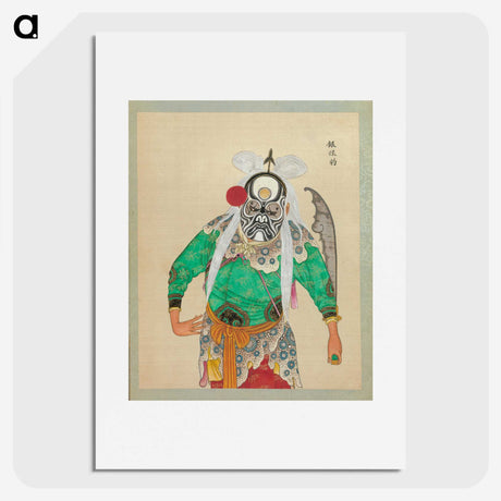 1-78_100-Portraits-of-Peking-Opera-Characters_picture