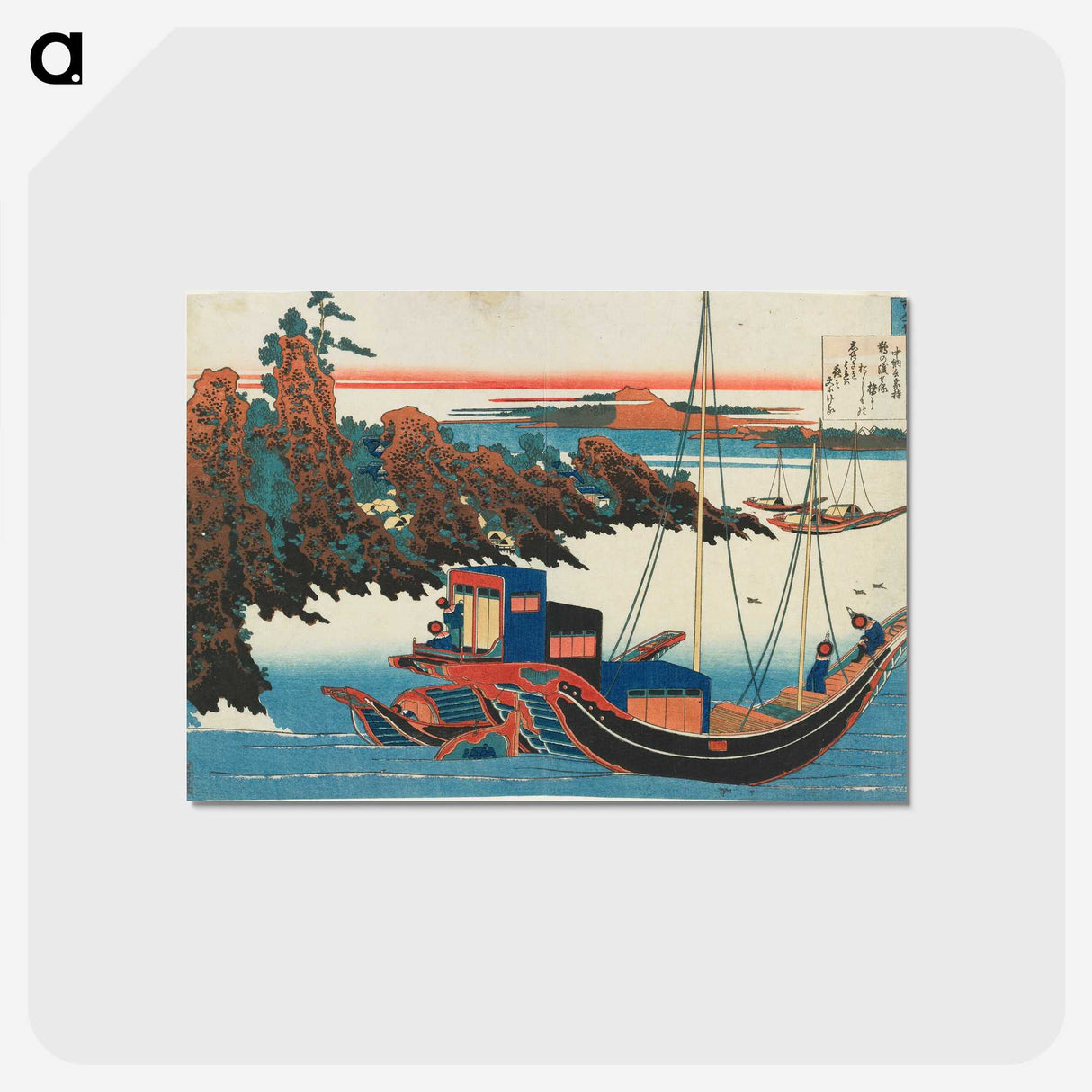1-78_Katsushika-Hokusai_postcard