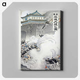 1-78_Ogata-Gekko_canvas