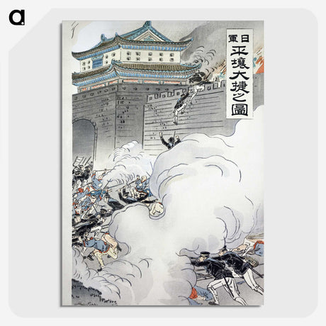1-78_Ogata-Gekko_picture-crop