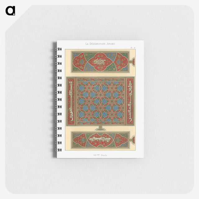 1-78_The-Arab-Decoration_memo