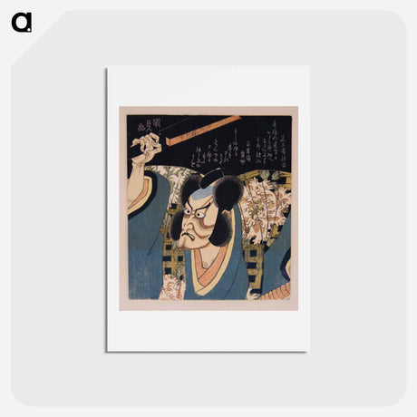 アートポストカード-Ichikawa Danjūrō VII as Arajishi Otokonosuke
 - 歌川 国貞 Postcard.