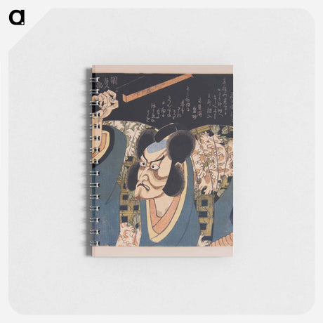 アートメモ帳-Ichikawa Danjūrō VII as Arajishi Otokonosuke
 - 歌川 国貞 Memo.