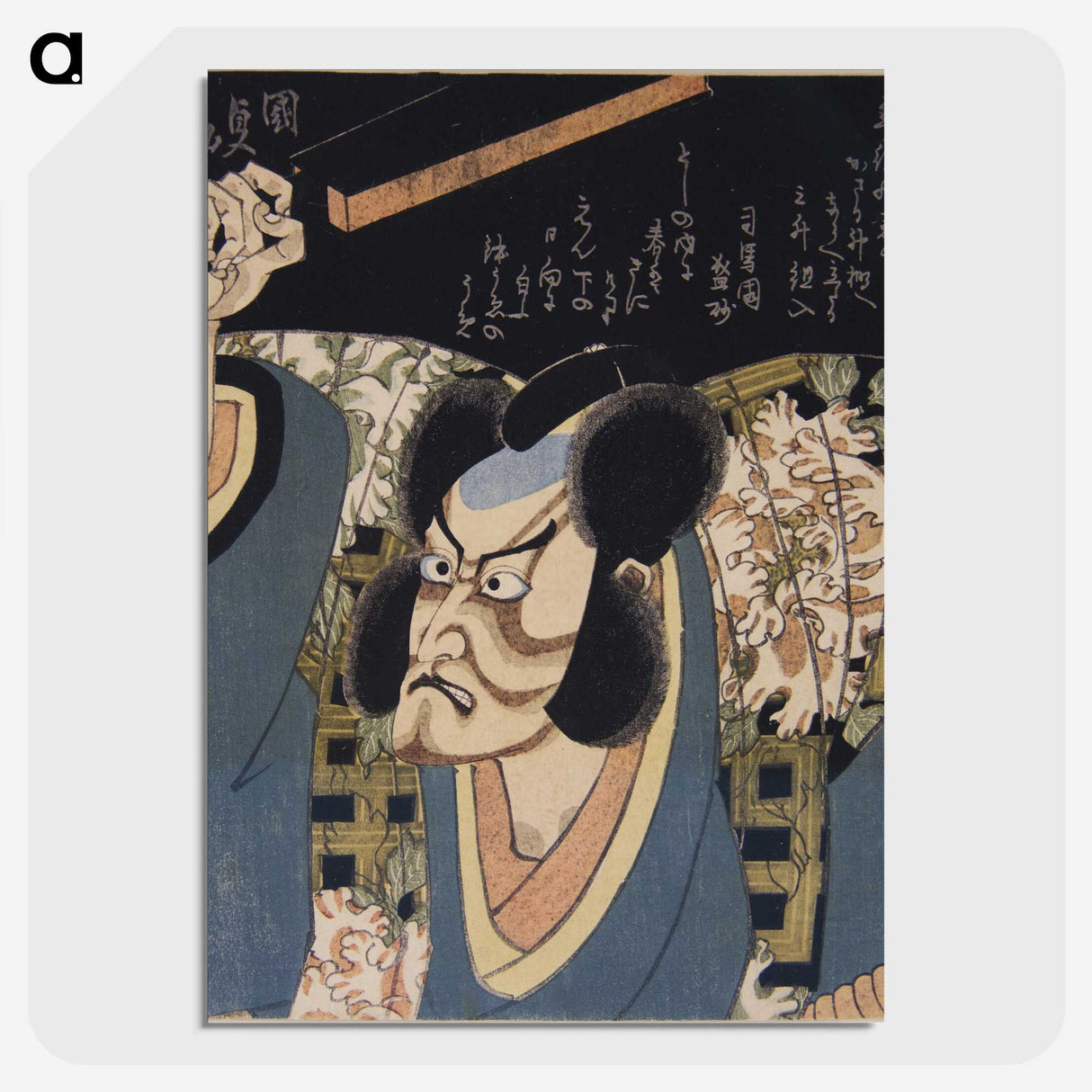 1-78_Utagawa-Kunisada_picture-crop