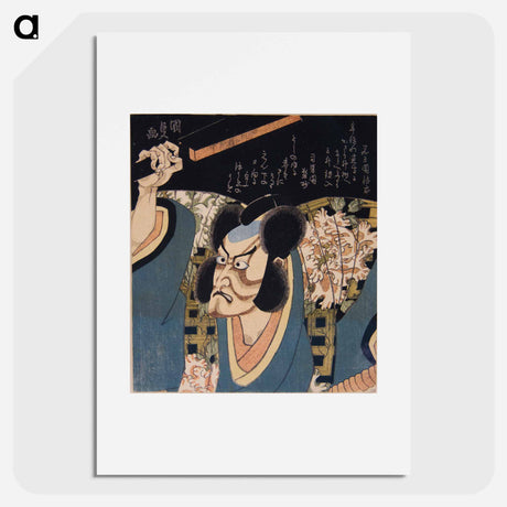 アートポスター-Ichikawa Danjūrō VII as Arajishi Otokonosuke
 - 歌川 国貞 Poster.