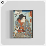 1-78_Utagawa-Kuniyoshi_blk-crop