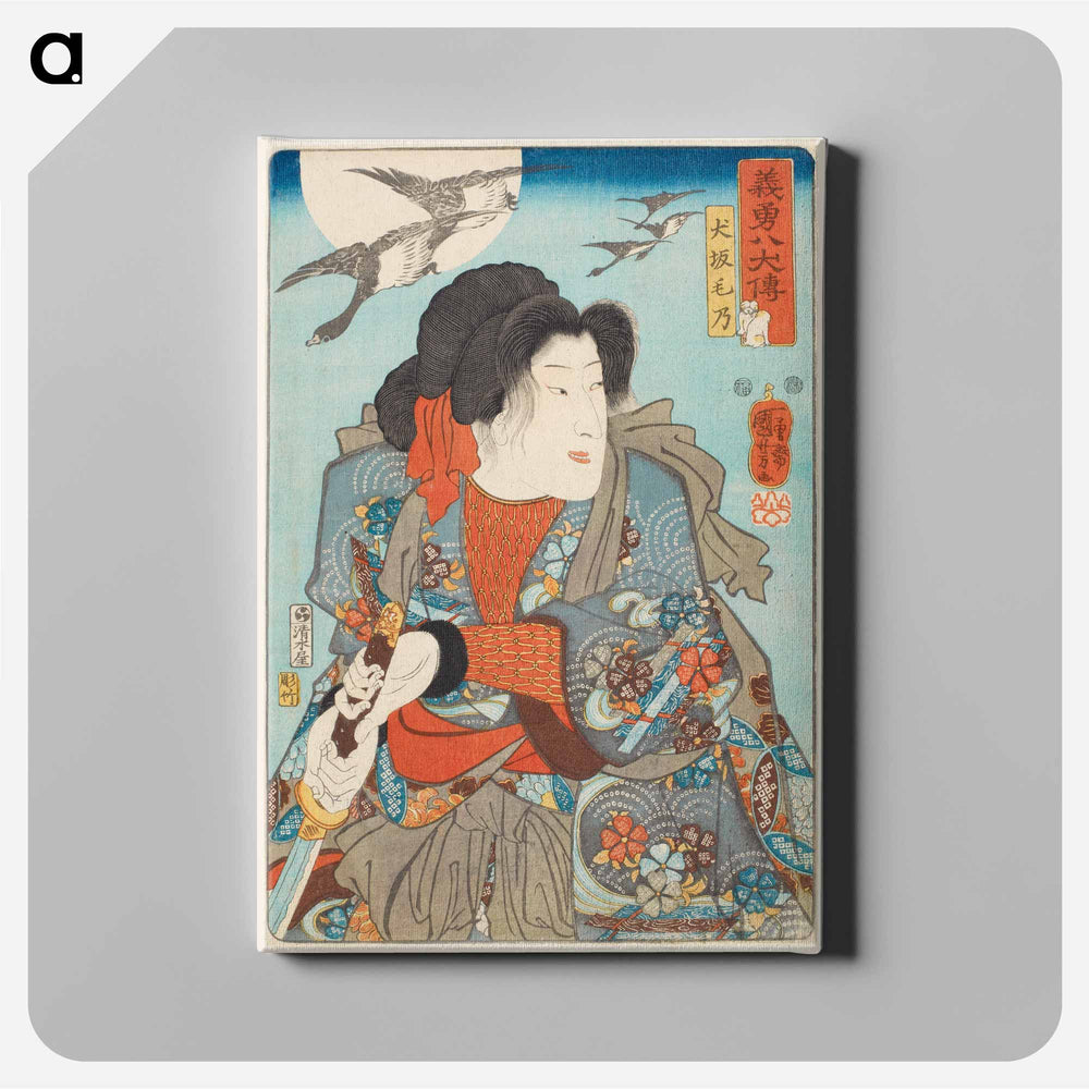 Actor Bandō Shūka I as Inuzaka Keno - 歌川 国芳 Canvas.