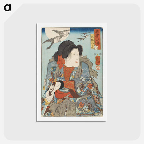 アートポストカード-Actor Bandō Shūka I as Inuzaka Keno - 歌川 国芳 Postcard.