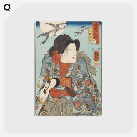 アートポストカード-Actor Bandō Shūka I as Inuzaka Keno - 歌川 国芳 Postcard.