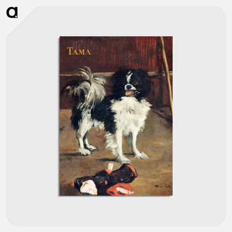 アートポストカード-Tama, the Japanese Dog - エドゥアール マネ Postcard.