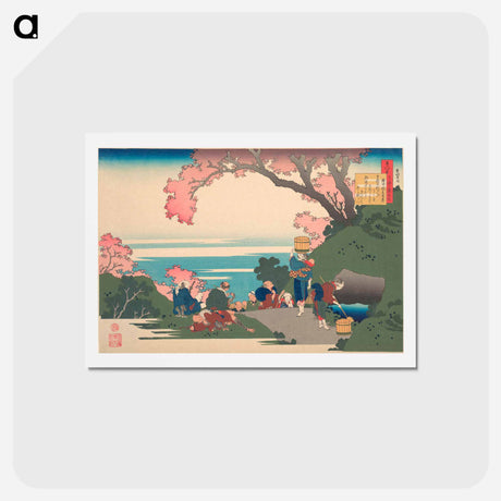 アートポストカード-Hokusai's Poem - 葛飾 北斎 Postcard.
