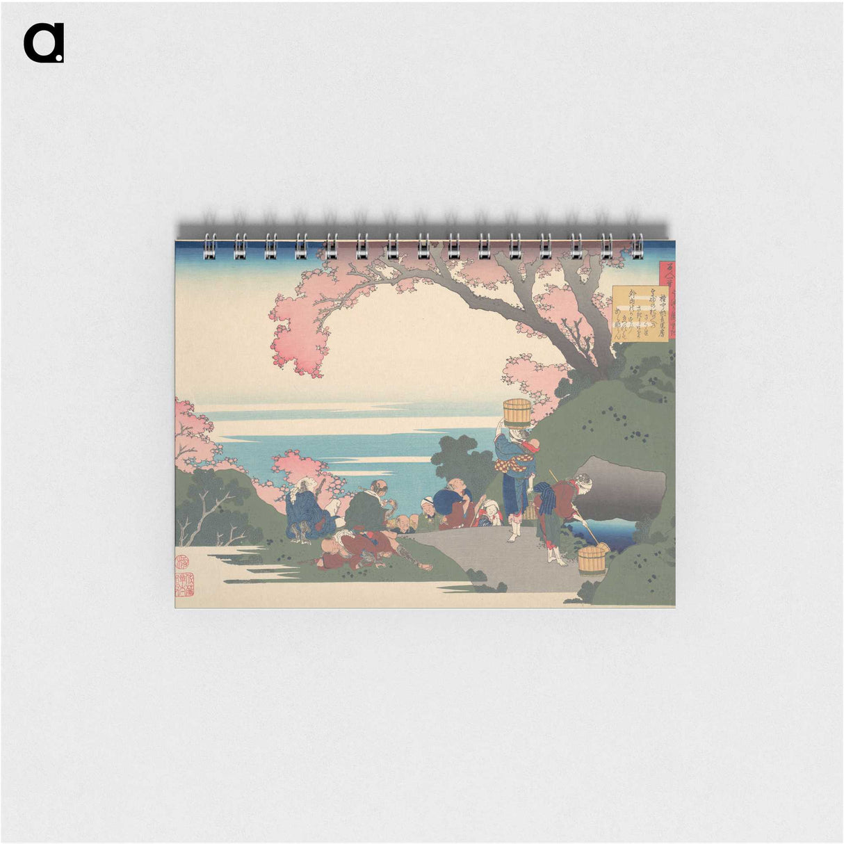 1-79_Katsushika-Hokusai_memo
