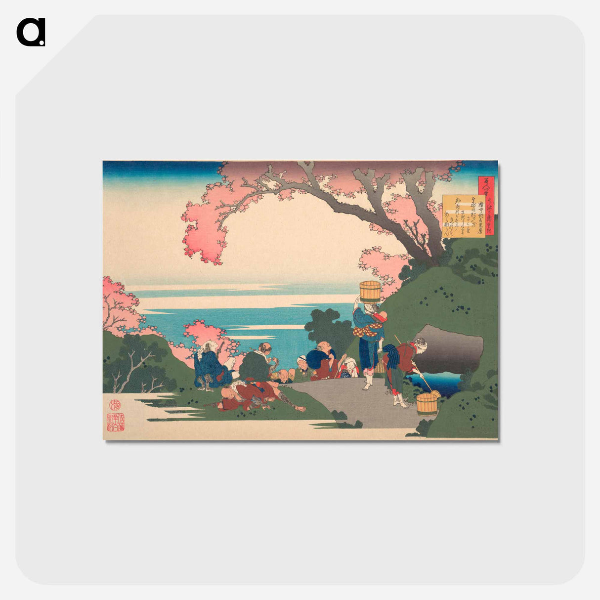 アートポストカード-Hokusai's Poem - 葛飾 北斎 Postcard.