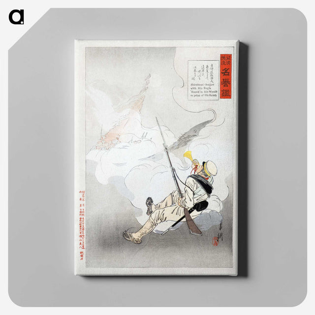 1-79_Ogata-Gekko_canvas