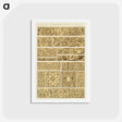 1-79_The-Grammar-of-Ornament_hagaki