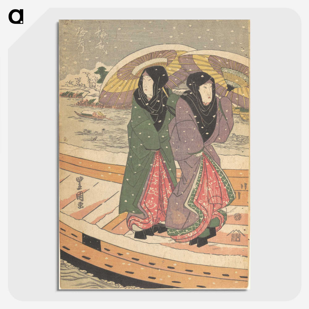 1-79_Utagawa-Kunisada_picture-crop