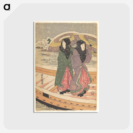アートポストカード-Utagawa Kunisada Print
 - 歌川 国貞 Postcard.
