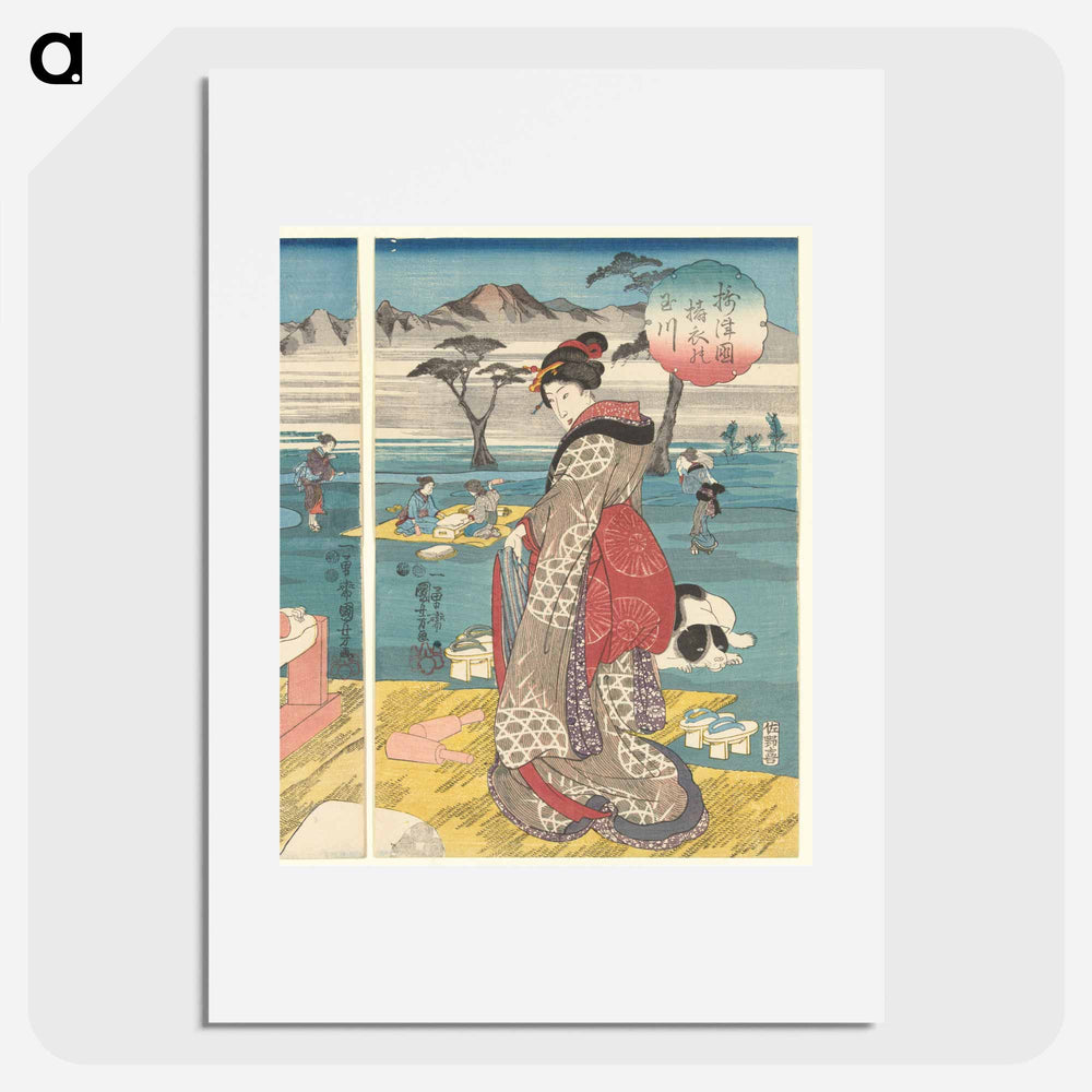 De Toi Tama rivier in de provincie Settsu - 歌川 国芳 Poster.