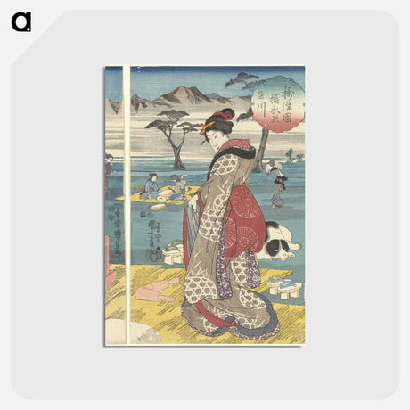 アートポストカード-De Toi Tama rivier in de provincie Settsu - 歌川 国芳 Postcard.