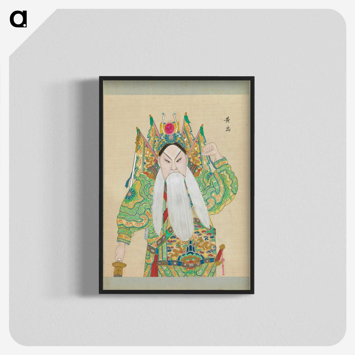 1-7_100-Portraits-of-Peking-Opera-Characters_blk-crop