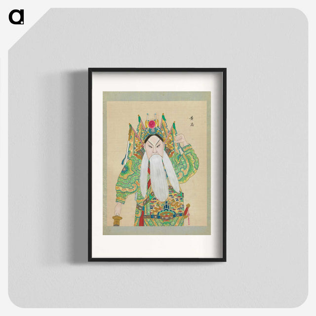1-7_100-Portraits-of-Peking-Opera-Characters_blk