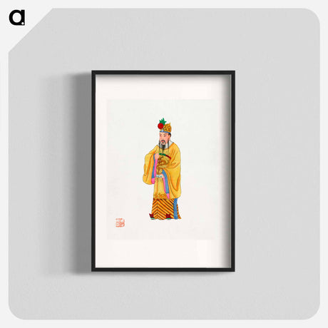 アートポスター-Emperor Robe
 - 中国の衣装 Poster.