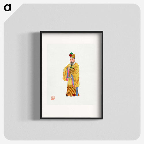 皇帝のローブ - 中国の衣装 Poster.