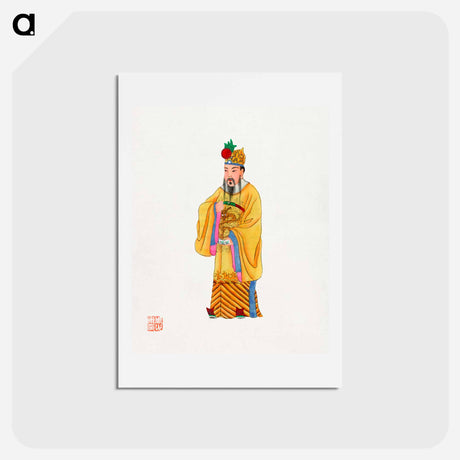 アートポストカード-Emperor Robe
 - 中国の衣装 Postcard.